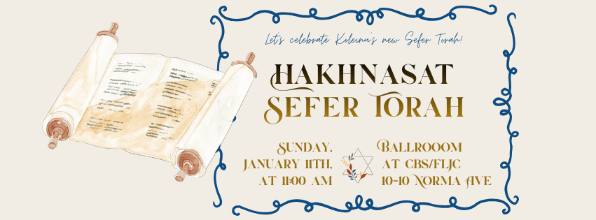 Hakhnasat Sefer Torah (Facebook Cover)