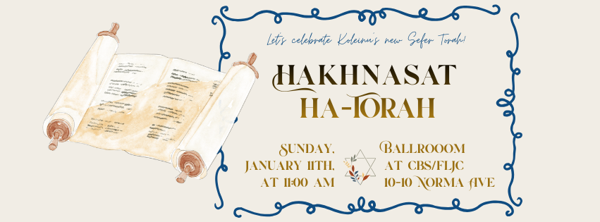 Hakhnasat ha-Torah banner