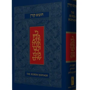 Koren Shalem Ḥumash