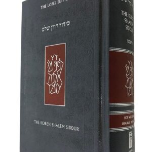 Koren Shalem Siddur